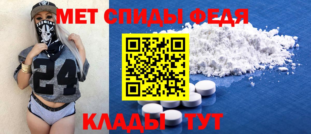 Амфетамин 98%  Амфетамин  Касимов  АМФ  Вход с VPN 