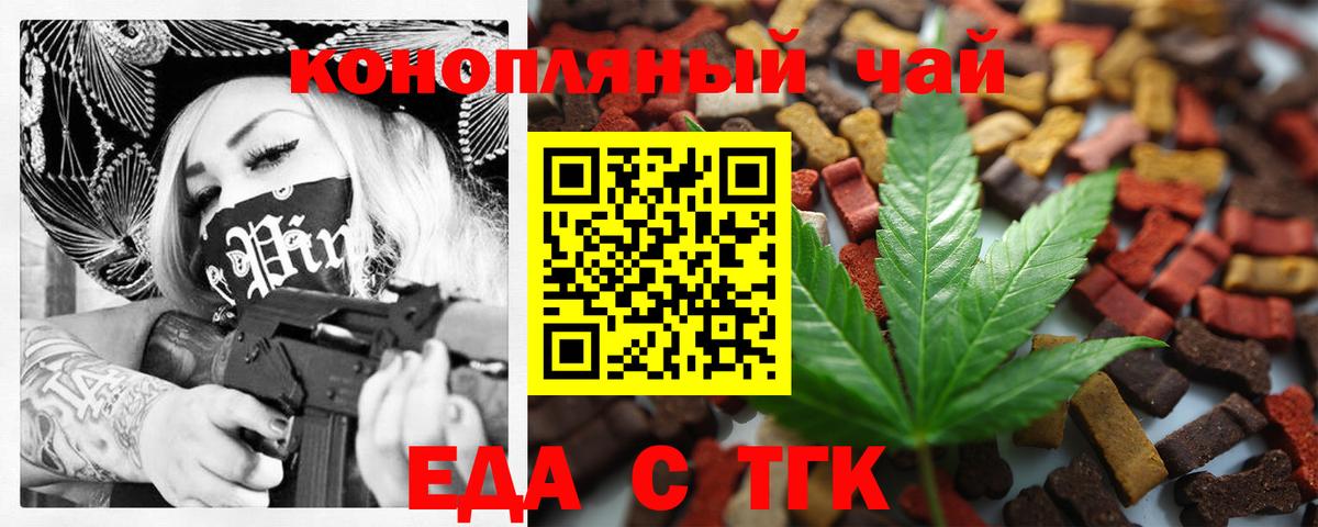 Canna-Cookies марихуана Касимов