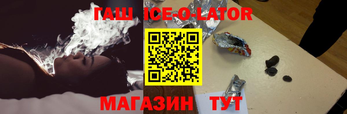 БУТИРАТ Касимов
