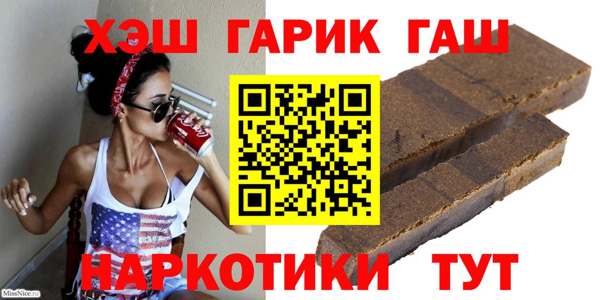 ГАШ индика сатива  Вход с VPN  ГАШИШ  Касимов 
