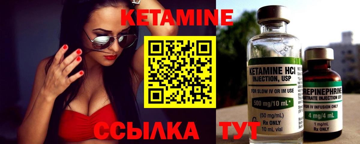 Касимов  КЕТАМИН VHQ  Вход с VPN  КЕТАМИН VHQ 