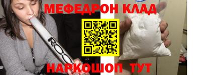 mdma Кимры
