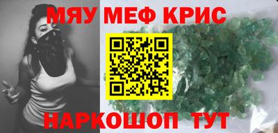 гидра Кингисепп