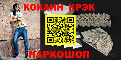 гидра Кингисепп