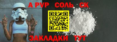 гидра Кингисепп