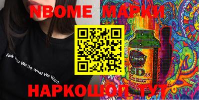 гидра Кингисепп