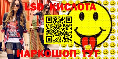 индика Кинель