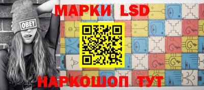 гидра Кингисепп