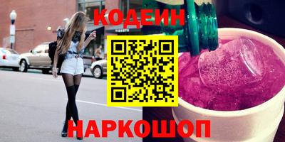 гидра Кингисепп