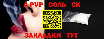 гидра Кингисепп