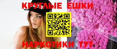 гидра Кингисепп