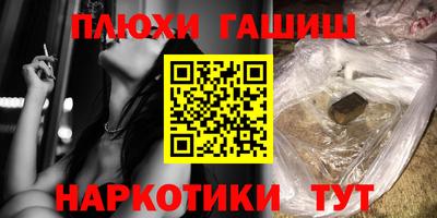 гидра Кингисепп
