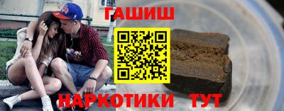 гидра Кингисепп