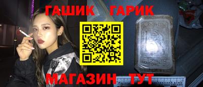 гидра Кингисепп