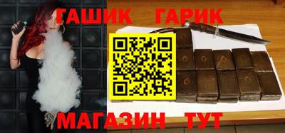 гидра Кингисепп