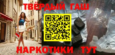 марихуана Магнитогорск