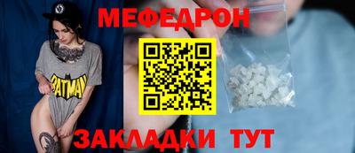 mdma Кимры