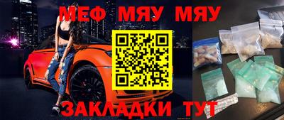 mdma Кимры