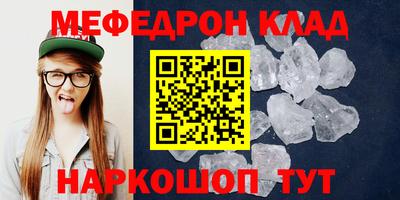 mdma Кимры