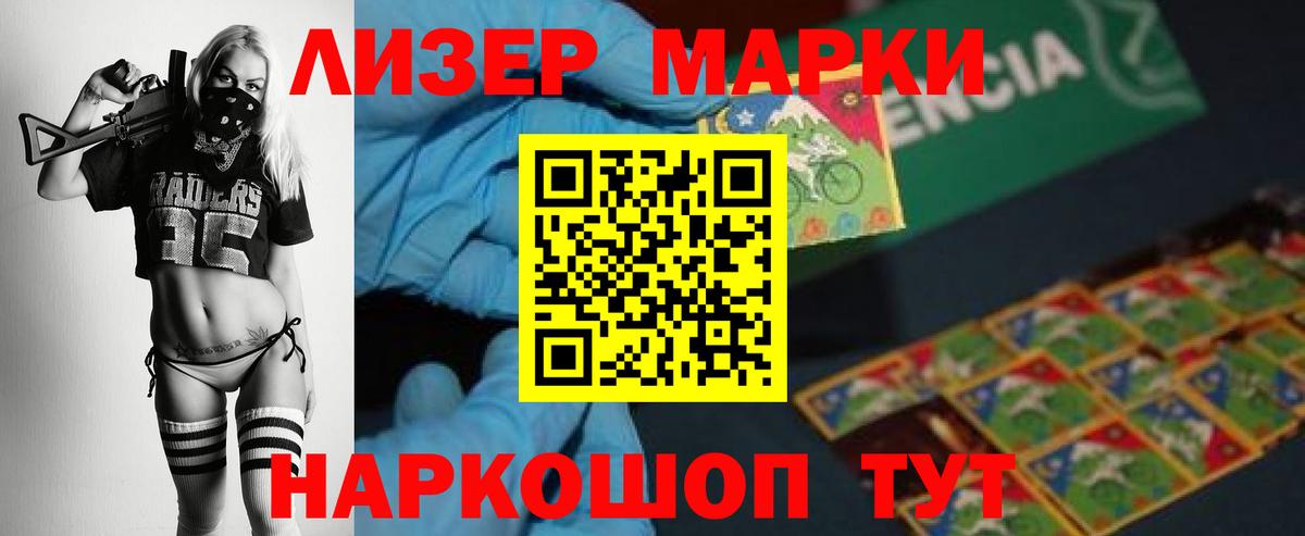 Лсд 25 экстази кислота Касимов