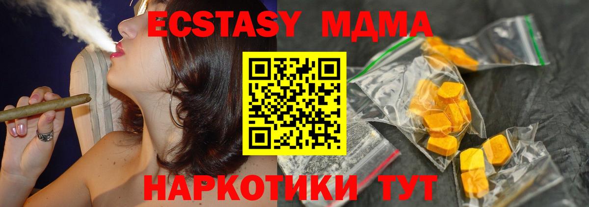 АМФ кристаллы  Кокаин  Вход с VPN  Гашиш  Конопля  Касимов  Меф  