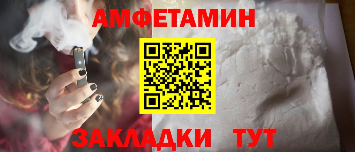 МЕТАМФЕТАМИН Methamphetamine  МЕТАМФЕТАМИН Methamphetamine  Первитин  Вход с VPN  Касимов 