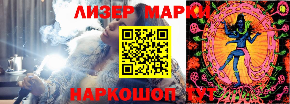 Марки NBOMe 1,8мг  Марки 25I-NBOMe  Касимов  Вход с VPN 