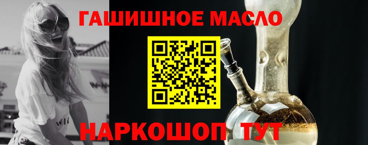 как найти наркотики  Дистиллят ТГК вейп с тгк  Вход с VPN  Касимов  ТГК THC oil 