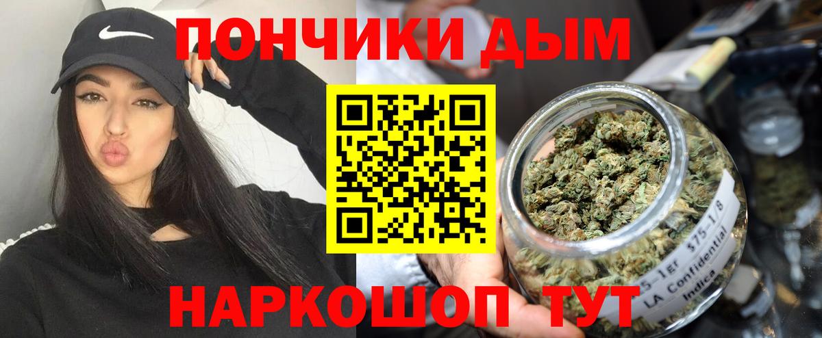 Бошки Шишки Bruce Banner  Вход с VPN  Касимов  Бошки Шишки марихуана  Бошки марихуана VHQ  Канабис Ganja 